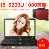 Acer/宏碁 F5 572G-57G2 i5 4G独显8G内存1T硬盘 游戏笔记本电脑