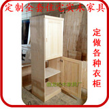 广州深圳订造实木家具定做衣柜小衣櫃衣橱儿童环保阳台柜2门衣柜