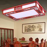 新中式LED吸顶灯具现代简约实木客厅灯卧室灯长方形遥控调光灯饰