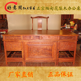 特价中式仿古红木缅甸花梨木办公桌写字台1.8米 大果紫檀书桌雕花