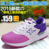 X特步女鞋正品跑步鞋减震增高春秋款皮面轻便中学生运动鞋白紫色