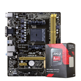Asus/华硕 四核AMD主板套餐 A88XM-E 搭 AMD A8 7650K盒 电脑套装