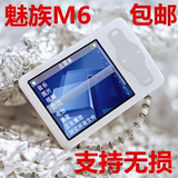 原装魅族M6SL/TS版 MINIPLAY 欧芯 1G2G4G8G MP3/MP4 支持无损