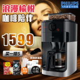 Philips/飞利浦 HD7761咖啡机家用全自动美式咖啡机 豆粉两用正品