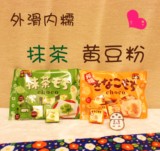 日本原装 松尾黄豆粉/抹茶巧克力QQ年糕夹心糯米糍 1袋7个入