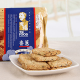 台湾进口老杨方块酥香葱青葱味饼干180g办公室代餐临期促销