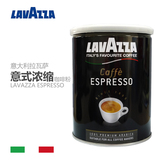 LAVAZZA乐维萨进口意式浓缩ESPRESSO纯黑咖啡粉非速溶黑咖啡 250g