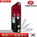 韩国777指甲刀4件套装指甲剪随身便携式可爱美甲修甲刀正品P-301