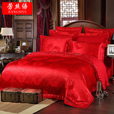 结婚床上用品 纯棉婚庆四件套大红色贡缎提花新婚龙凤床单被套