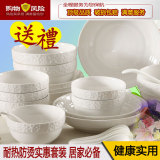 骨瓷餐具6人日式陶瓷家用碗碟套装加厚成套碗具纯色家庭碗盘碗筷