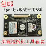 包邮 金胜维 固态硬盘SSD ZIF CE 半高 64G ipc IPOD classic改装
