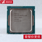 【一年换新】Intel/英特尔 i5-4590正式版散片 主板 CPU 套餐价优