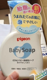 日本代购贝亲Pigeon泡沫型婴儿全身沐浴露洗发水沐浴二合一500ml