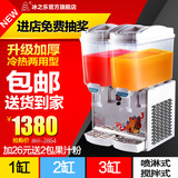 商用果汁机 饮料机冰之乐PL-234TM双缸冷热奶茶机豆浆机冷饮机