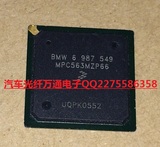 飞思卡尔原装 MPC563MZP66 BGA 汽车电脑板易损芯片 可直拍