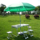 绿色太阳伞户外桌椅套装野外便携式可折叠野餐桌子铝合金桌展业桌