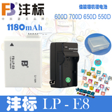 FB/沣标 LP-E8 佳能 550D电池 600D电池 650D 700D 数码相机电池
