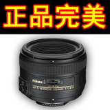Nikon/ 尼康定焦 镜头 Af-S 50mm f1.4G 尼康口 50/1.4 50-1.4g