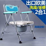 铝合金坐便椅老人坐便器 折叠坐便凳马桶椅洗澡凳子坐厕椅子孕妇