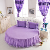 紫色加厚纯全棉圆床单床罩定做圆床罩圆床蕾丝床裙四件套加棉加厚
