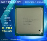 Intel至强六核CPU E5-2620V2 2.1H 15M全新正式版特价出售