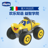 chicco/智高 意大利进口儿童早教益智玩具车 比利大轮遥控车