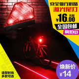 自行车激光尾灯 单车警示灯夜骑装备死飞配件 红色平行线尾灯包邮