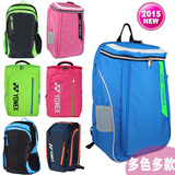 新款正品尤尼克斯羽毛球包双肩包YONEX韩版9403背包3支装加厚包邮