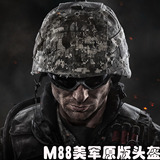 户外军迷用品装备 特种兵M88头盔野战作战战术头盔迷彩军盔