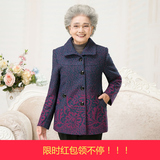 60岁70中老年女装春款翻领外套奶奶装短款夹克80老太太春秋装上衣