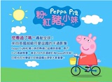 粉红猪小妹Peppa Pig 纯英文版/中英双语 全套高清DVD
