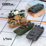 1:144小坦克模型仿真战车玩具车成品迷你二战德军军事场景摆件