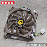 ID-COOLING IS20 极限超薄ITX CPU散热器 23MM 4pin温控 PT13B用