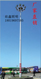 厂家促销12米20米 8*400W 路灯 球场灯 高杆灯户外灯 小区广场灯