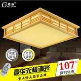 日式灯具LED实木和室灯原木榻榻米灯中式灯羊皮灯客厅卧室吸顶灯