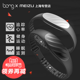 bong2P魅族心率智能手环 运动睡眠监测 2s运动计步器IOS安卓手表