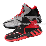 Adidas/阿迪达斯篮球鞋 男子专柜正品 利拉德系列 S84941 D69540