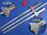 龙泉宝剑 标准伸缩剑、健身剑 儿童玩具剑太极剑、表演剑 未开刃