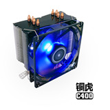 Antec/安钛克铜虎C400 CPU散热器 全铜底 12cmLED风扇 4热管 PWM