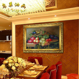 451手绘油画古典水果静物高档现代装饰画有框画餐厅客厅卧室挂画