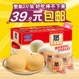 【每日币抢】港荣蒸蛋糕1kg早餐鸡蛋奶香味手撕小面包美食品点心