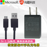微软原装WIN10诺基亚lumia安卓手机平板电脑USB充电器插头数据线