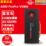 蓝宝石（Sapphire）AMD FirePro V5900 专业图形显示卡 2GB/GDDR5