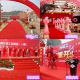 4米宽展会开业庆典一次性红地毯婚庆地毯结婚红地毯舞台展览地毯