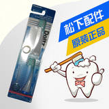 松下电动牙刷刷头EW0923 适用于EW1035 1033 1031 1025 1026