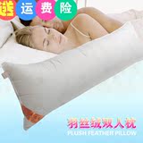 可水洗情侣双人枕头软枕芯1米2/1米5/1米8长羽丝绒保护颈椎成人枕