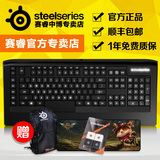 正品包顺丰SteelSeries赛睿Apex300有线薄膜游戏电竞键盘按键背光