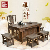 红木茶桌 非洲鸡翅木将军茶桌茶台 实木仿古茶几桌椅组合