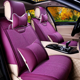 紫风铃亚麻汽车坐垫套别克新英朗丰田凯美瑞大众朗逸专用四季垫