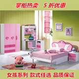 环保儿童家具组合青少年卧室套房女孩高箱床单人粉色公主童床包邮